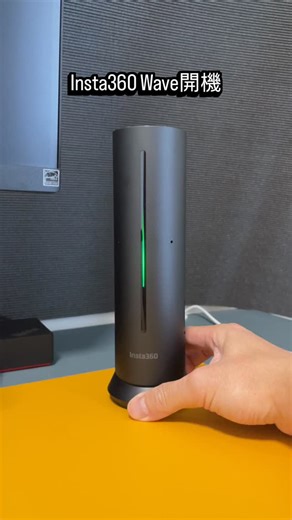 360 Nick ｜大男孩Nick on Instagram: "Insta360 Wave開機就係咁型📞 去到10月8號用我嘅專用連結買會送128GB記憶卡，但…佢係冇得插卡既😂。Anyway有用就留言「Wave」我PM你，唔使搵。 產品為品牌提供的媒體測試樣本，影片發佈前品牌並沒有看過其内容，亦沒有金錢交易。 #insta360wave #insta360 #大男孩nick"