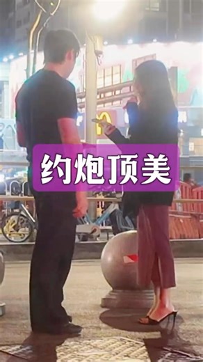 After striking up a conversation, he offered to leave the night for me.