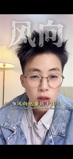 The wind blowing in your face doesn t mean they are dissatisfied with