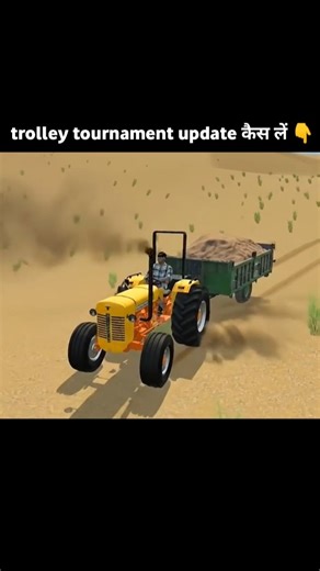trolley tournament update कैस लें 👇😎 ll Indian vehicle Simulator 3d l game #newupdate #viral #shorts