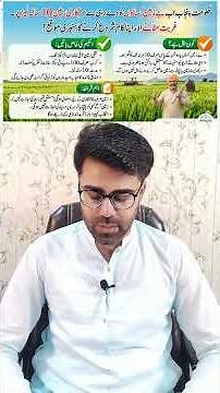 How To Apply for Apna Khet Apna Rozgar Scheme 2026