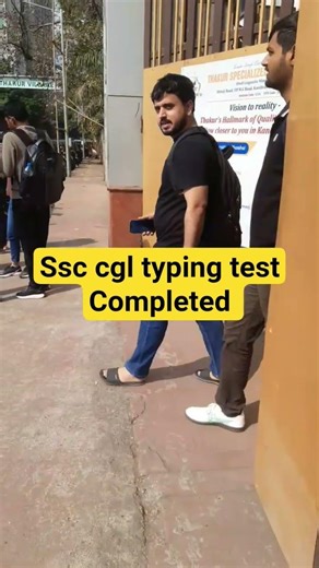 SSC CGL typing test in Mumbai #ssccgl #ssccgl2025 #ssccgltier2 #ssctyping