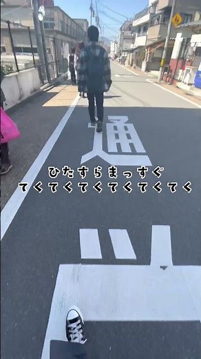 【新入生必見】京阪龍谷大前深草駅から龍谷大学までの道案内！