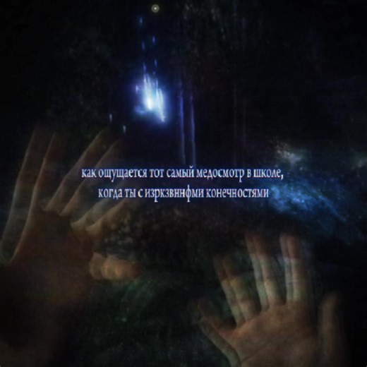 #fyp #рекомендации #щпдослез #щп #щитпост #щитпостинг #грустныещп #селфхармотстой #сх #слфх #слфхарм #щпслфх #щпслфхрм #щпселфх #щпселфахрм #медосмотр #школа