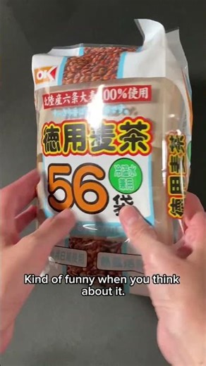 🇯🇵 Mugicha: The Barley Tea Sparking Family Feud in Japan Homes!?｜Bite of Japan F13｜Japanese Beverage