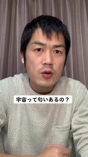 日によって内容も変わるらしいので、事前にお調べください。有料の実験もあるよ。#TikTok教室 #サイエンスワールド#岐阜県#宇宙#科学