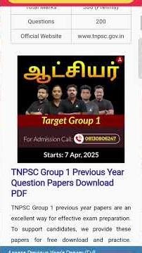Tnpsc group 1 previous year questions papers link 🔗♥️👍🏻🙋🏻like and subscribe guys