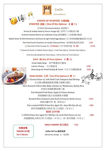 柴門 CmOn live on Reels