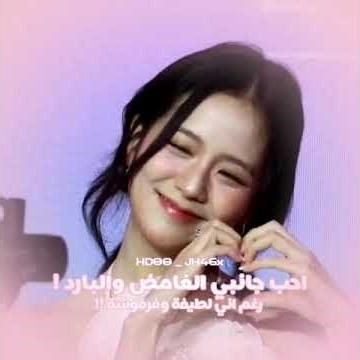 #dee#flower#love#strawberry #jisoo#46#H#jh#46#my love for you #xoxo#مالي_خلق_احط_هاشتاقات