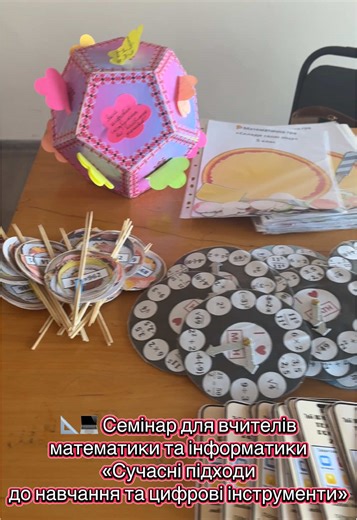📐💻 Семінар для вчителів математики та інформатики «Сучасні підходи до навчання та цифрові інструменти» #семінар #вчителі #освіта #навчання #педагоги