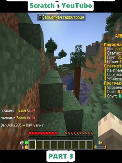 Minecraft, but Every Item Is AWESOME! Griefer Show from Scratch - YouTube (3)