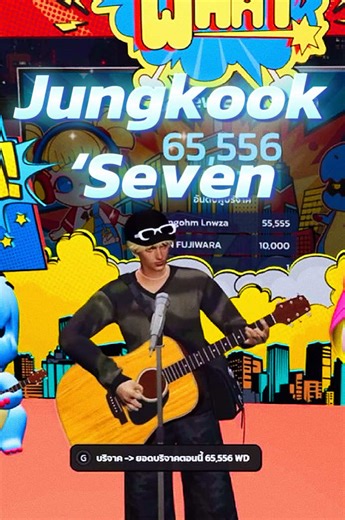 Jung Kook's 'Seven' Cover by NATNON