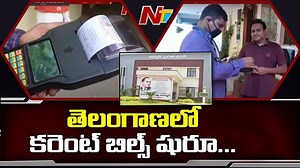 25K views · 482 reactions | Electricity Officials Start Meter Readings From Today As COVID-19 Relaxation In Telangana #Telangana #Coronavirus #ntvtelugu #NTVnews | Ntv Telugu | Facebook