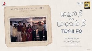 Mudhal Nee Mudivum Nee  - Official Trailer | Darbuka Siva | Super Talkies Chords - ChordU