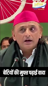 Promise of Free Education for Daughters #viral #news #latestnews