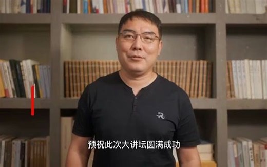 科技成果转化|南开大学生命科学学院副院长——马挺 南开大学药学院院长——杨诚