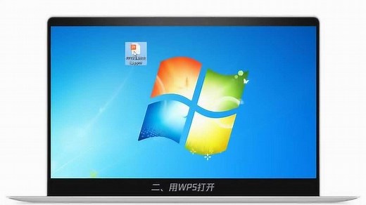 pptx文件用什么软件打开？