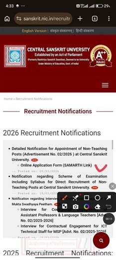Central Sanskrit University Detail Notification #govtjobs2026 #sarkarinaukri