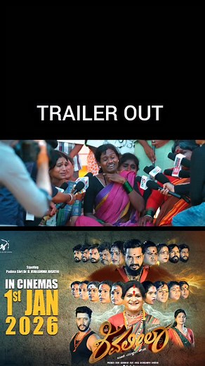 Ashok Jayram on Instagram: "Shivaleela trailer out"