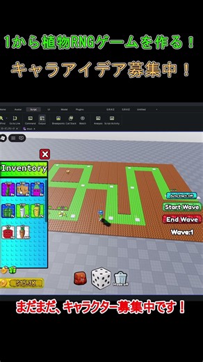 【Roblo Studio】1からゲーム制作、沢山機能追加しました！！ #ロブロ #ロブロックス #ロブロックス #robloxgames