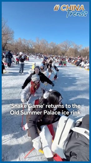 Things got more slithering than skating at the Ice Rink in Beijing's Old Summer Palace when visitors jumped on an impromptu "Snake Game." #ChinaSeen @xinkuanxiaotang | CGTN