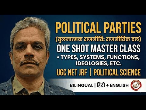 Political Parties & Party Systems(राजनीतिक दल)| Comparative Politics | UGC NET JRF|Dr. Rajesh Mishra