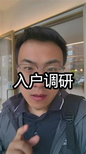入户指导客户做信息化#用友 #会计 #ERP #畅捷通T #用友百万哥