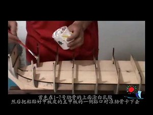 HMS Royal Caroline 1749 scale 1:30-EP 2/30