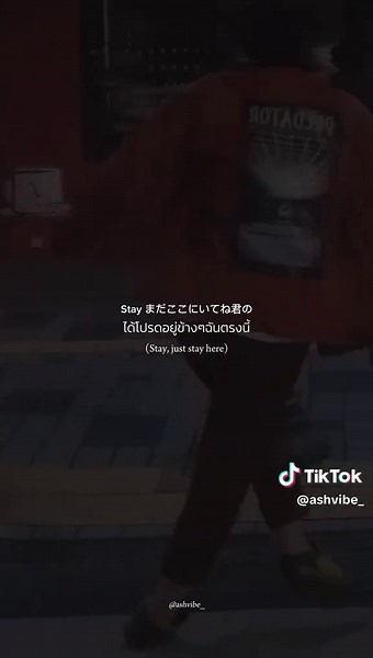 Vaundy - Tokyo Flash (東京フラッシュ) Japanese Song on TikTok