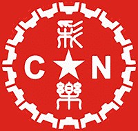 Inflatable Park Product - Chinee Inflatable