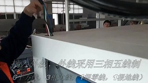 安装教程第二步