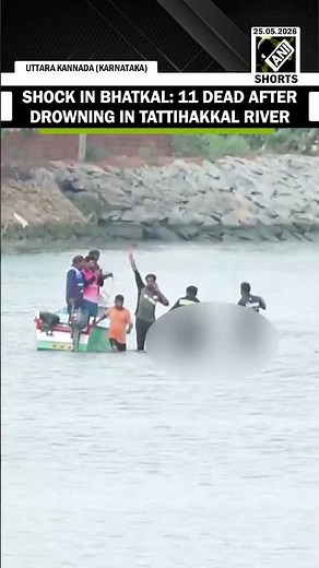 Shock IN Bhatkal: 11 dead after drowning in Tattihakkal river, rescue operation underway
