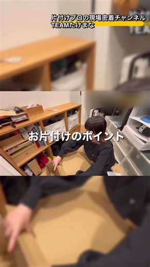 整理収納アドバイザーのクローゼット片付け｜衣装ケースをバンカーズボックスに変更＆服の見直し！