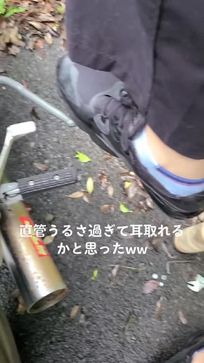 #2サイクル #集合管 #旧車バイク #RZ250 #rzr #r1z #RZ350 #RZ350 #マッハ3 #2st #2スト#直管 #直管マフラー #90s #yamaha #2ストはいいぞぉ #ツースト最高 #白煙番長