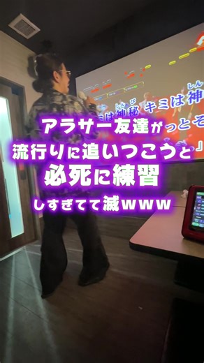 むずすぎて乙 歌ってみた｜Snugs × M!LK カバー解説