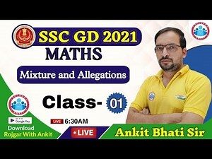 Mixture and alligation tricks | Basic of Mixture and alligation #1 | Maths by Ankit sir
