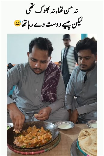 Relatable Memes for Your Daily Dose