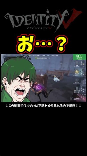 作曲家って解読中が忙しすぎるから盤面把握難しくない？【第五人格】【IdentityⅤ】