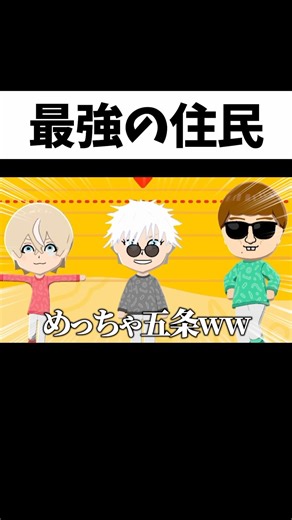 絶対に作ってはいけない住民を作った結果 #トモダチコレクションわくわく生活 #トモコレ #ゲーム実況 #shorts