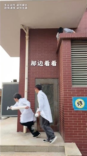 A patient with lightness escapes a terrible doctor!