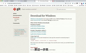 如何使用Git上传代码？