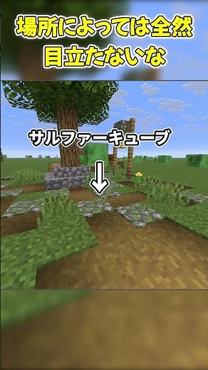 Interesting ways to use sulfur cubes! #Minecraft #Minecraft #SulfurCube #YukkuriCommentary
