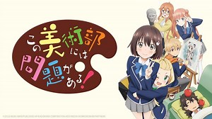 Watch This Art Club Has a Problem!