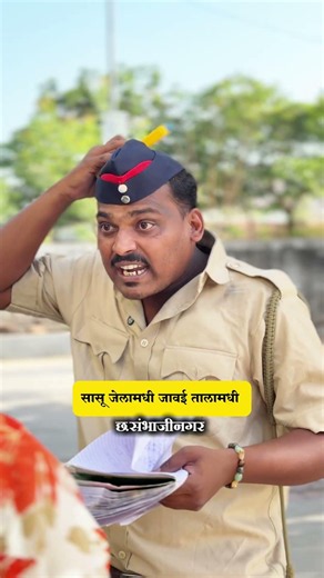 तुम्ही पण लवकर अंगठी करा...😁😁 #memes #comedy #fun #trending #shorts #viral #marathi #explorepage