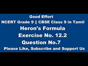 NCERT Grade 9 || CBSE Class 9 - Heron's Formula || Exercise 12.2 Question No. 7 - in Tamil