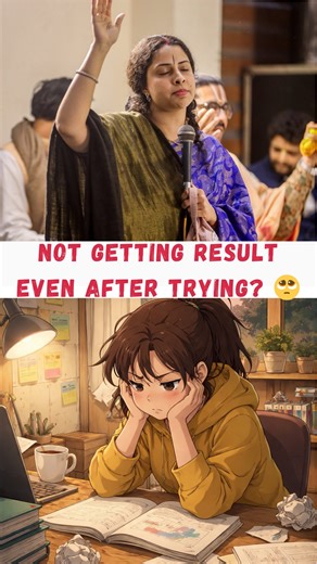 निमाई पाठशाला on Instagram: "Not getting result even after trying? 🥺 #vrindavan #krishna #radharaman #nimaipathshala #sripundrik"