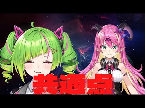 魔乃アロエとΔ（でるたや）の共通点