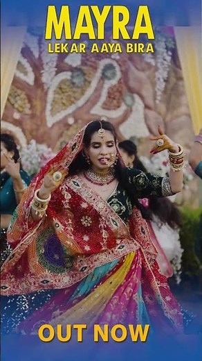 Mayra Lekar Aaya Bira | New Rajasthani Mayra Song 2025 | Manjula Bangur | Minakshi Rathore 021