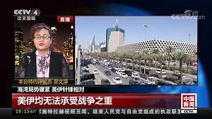 《中国新闻》 20190519 19:00