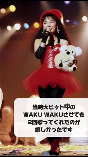 中山美穂 1987年春ツアー！16歳最後のミポリンと全員握手会！？洋楽カバー連発のセトリを解説！美穂＋ WAKU WAKUさせてツァー